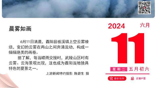 电讯报：格雷泽家族在本次收购案中获益超5亿镑 吸血还未停止？